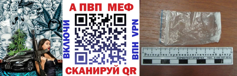 Купить наркотики цена Ставрополь Каннабис  Кокаин  ГАШ  ЭКСТАЗИ  Меф  A-PVP 