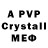 Галлюциногенные грибы Psilocybe TrailCrawler 203