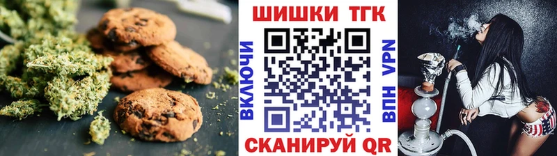 Еда ТГК конопля  хочу   Ставрополь 