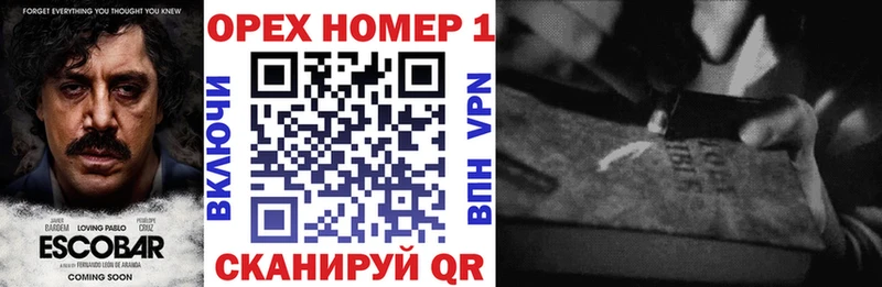 Кокаин 97% Ставрополь