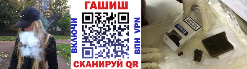 ГАШИШ гашик  Ставрополь 