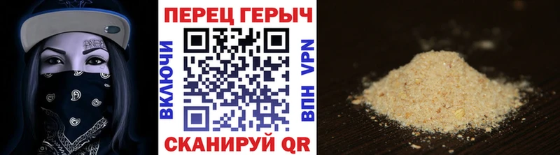 ГЕРОИН герыч  цена наркотик  ссылка на мегу ссылки  Ставрополь 