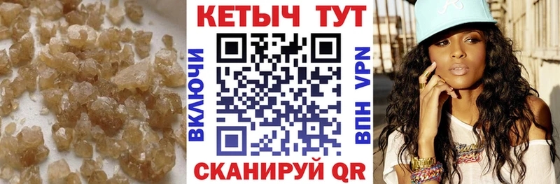 где купить наркотик  Ставрополь  КЕТАМИН ketamine 