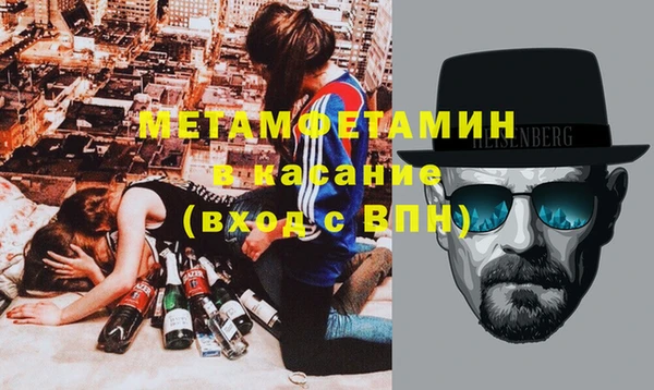 каннабис Богородск