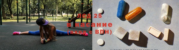 каннабис Богородск