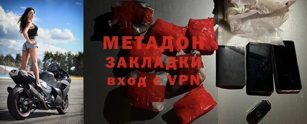 каннабис Богородск