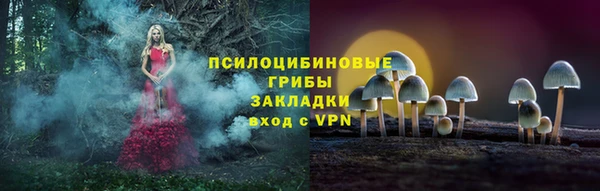 каннабис Богородск