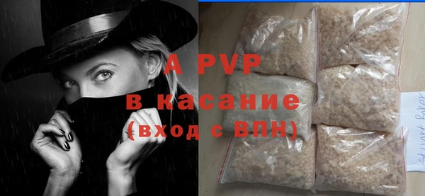 каннабис Богородск