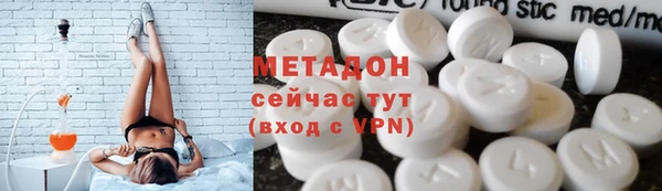 каннабис Богородск