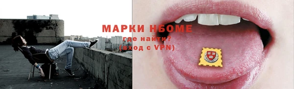 каннабис Богородск