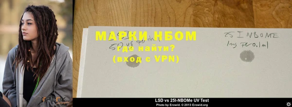 каннабис Богородск