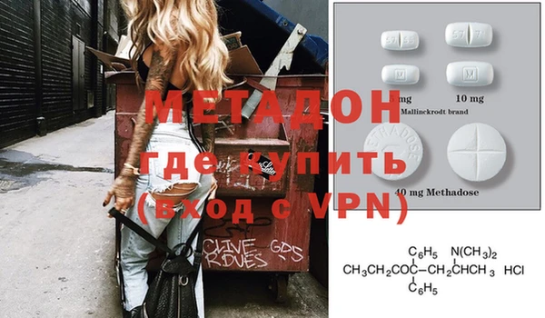 кокаин VHQ Белокуриха