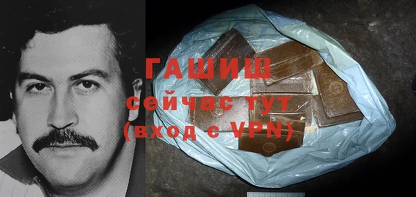 каннабис Богородск