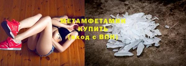 каннабис Богородск