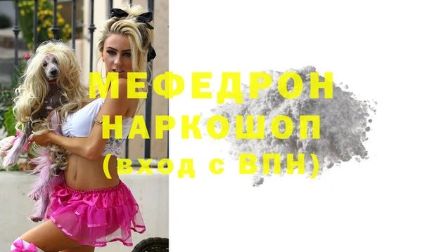ешки Богородицк
