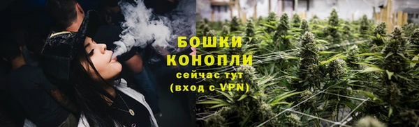 каннабис Богородск