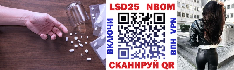 LSD-25 экстази ecstasy это формула Ставрополь магазин продажи blacksprut ONION