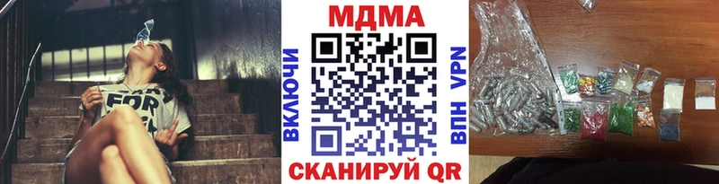 где можно купить   shop как зайти  MDMA кристаллы  Ставрополь 
