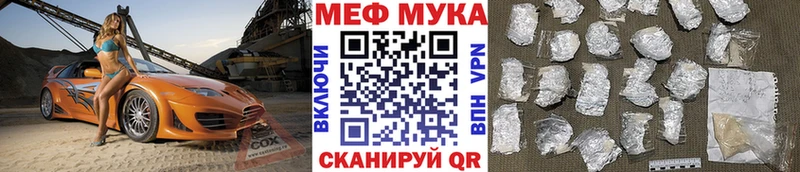 ссылка на мегу ONION  Ставрополь  Мефедрон 4 MMC  купить наркотик 
