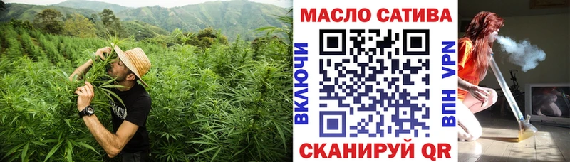 где купить наркоту  Ставрополь  Дистиллят ТГК Wax 