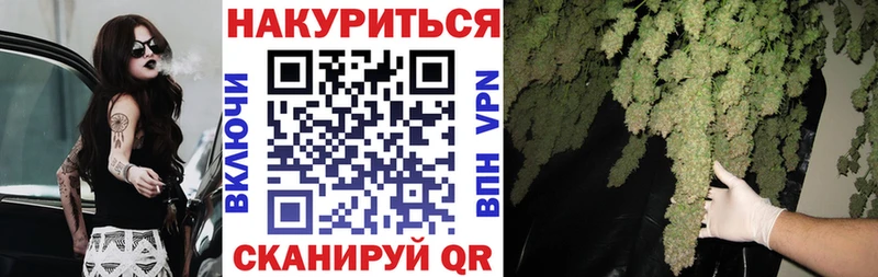 МАРИХУАНА SATIVA & INDICA  Ставрополь 